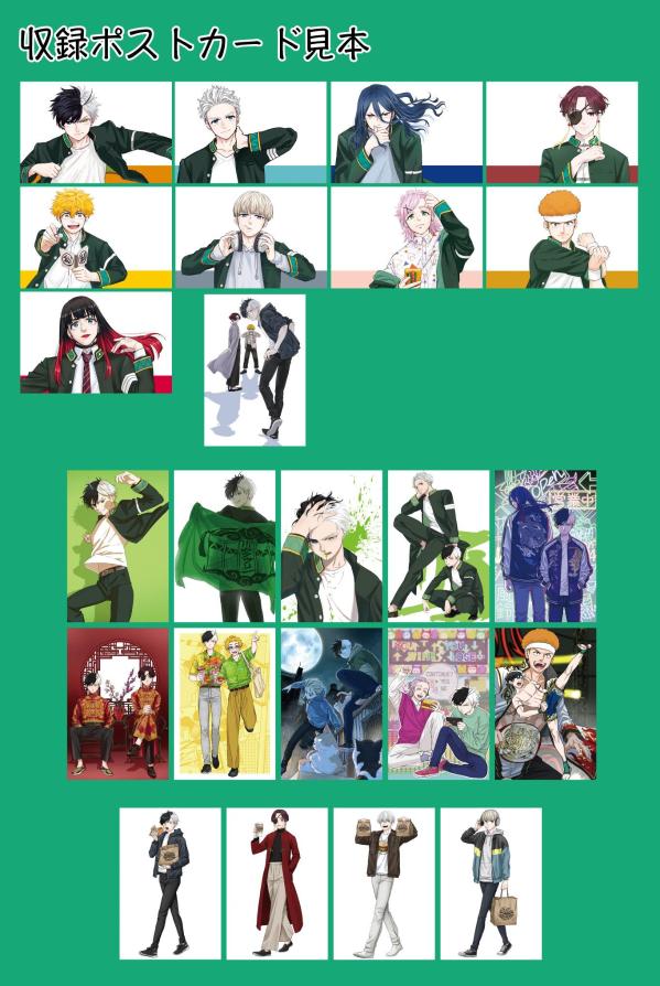 WINDBREAKER�ݥ��ȥ����ɥ֥å������ס�KC�ǥ�å�����[�ˤ����Ȥ�]