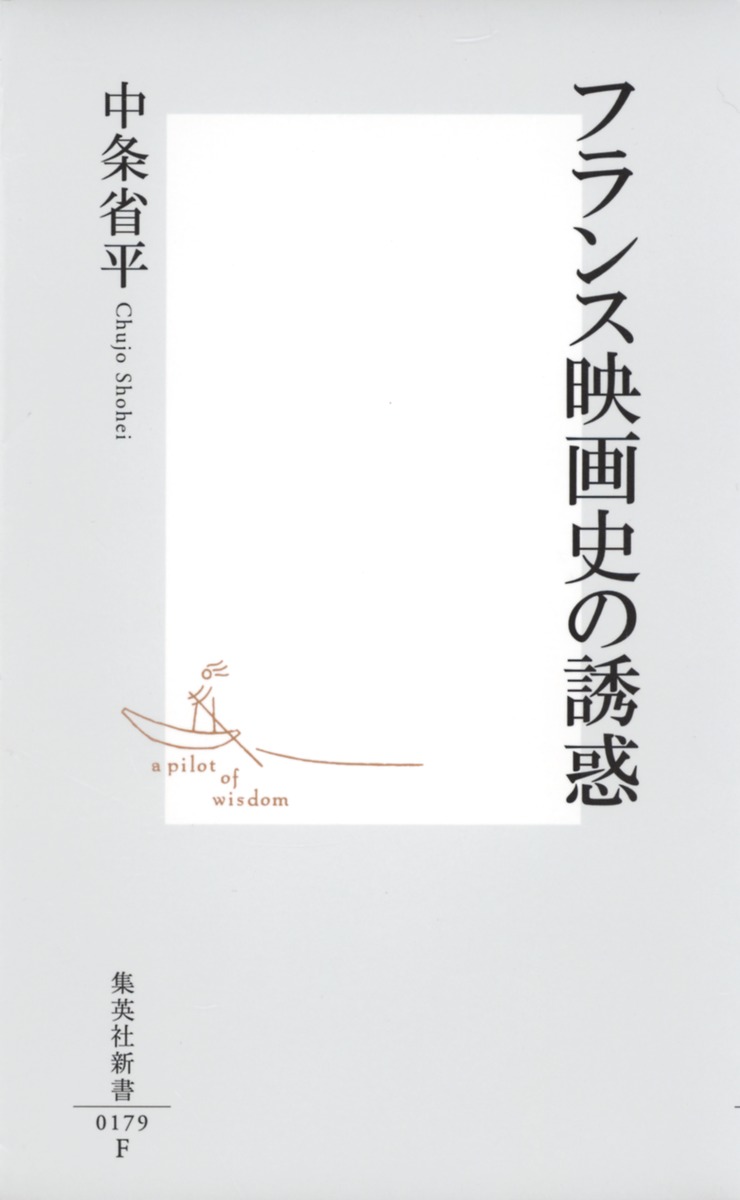 �ե�󥹱ǲ�ˤ�Ͷ�ǡʽ��Ѽҿ����[����ʿ]