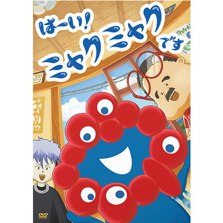ジモトに帰れないワケあり男子の14の事情 Blu-ray 初回限定版 Amazon.com: ジモトに帰れないワケあり男子の14の事情 Blu-ray