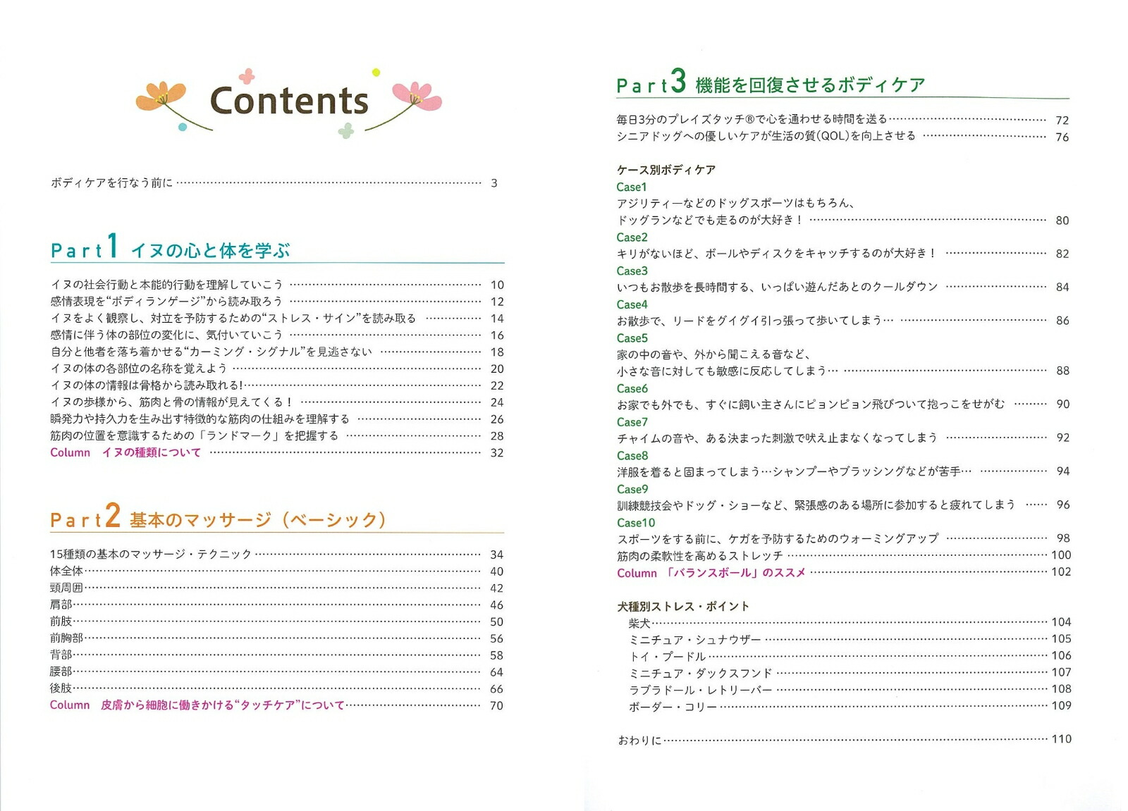 ɥåޥåƥ˥åBOOKΰǴܤѤޤ[Ĥꤳ]