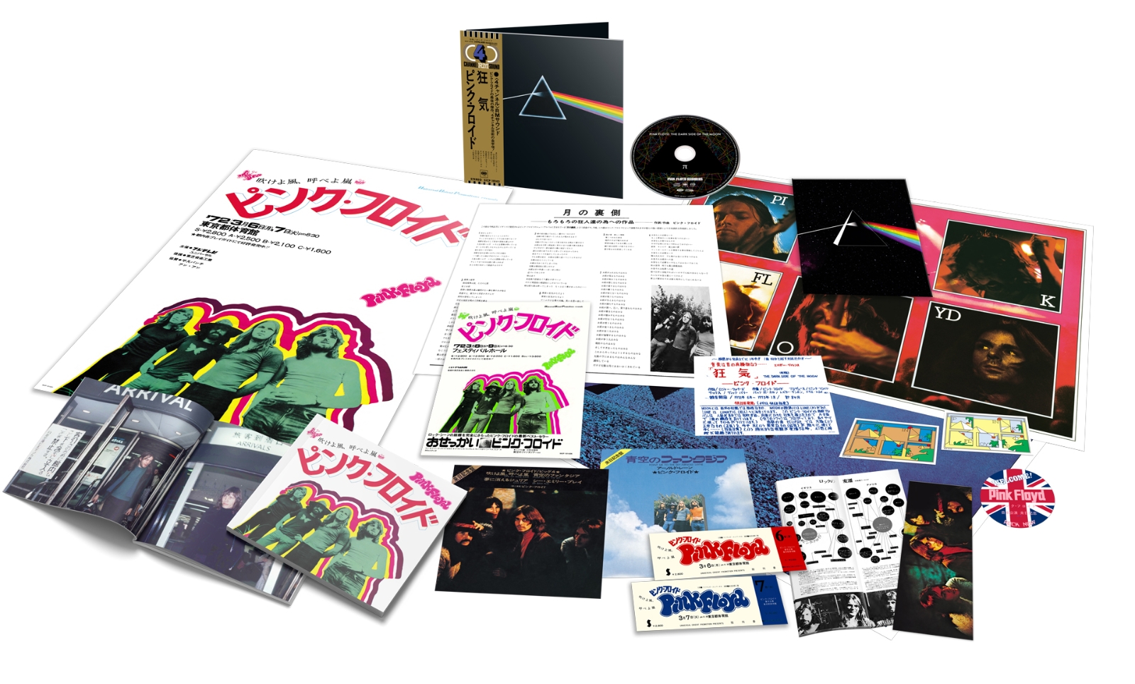 pinkfroyd CD 19枚 Pink Floyd – The Dark Side Of The Moon – CD (Mini LP CD