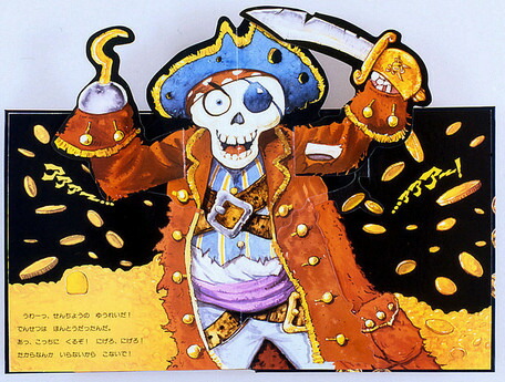 �ɤ������ޤΤ����餵�������ɥ٥���㡼�ݥåץ��åסʤȤӤ������������ۤ��[�ޡ��ƥ��󡦥ƥ��顼]