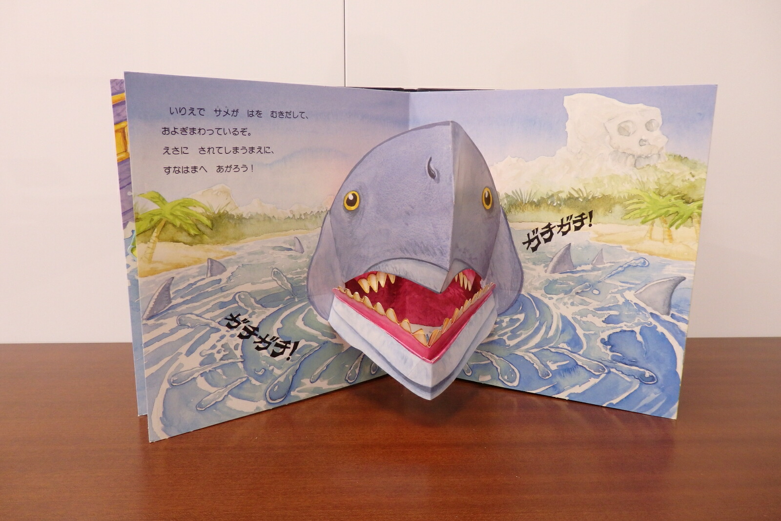 �ɤ������ޤΤ����餵�������ɥ٥���㡼�ݥåץ��åסʤȤӤ������������ۤ��[�ޡ��ƥ��󡦥ƥ��顼]