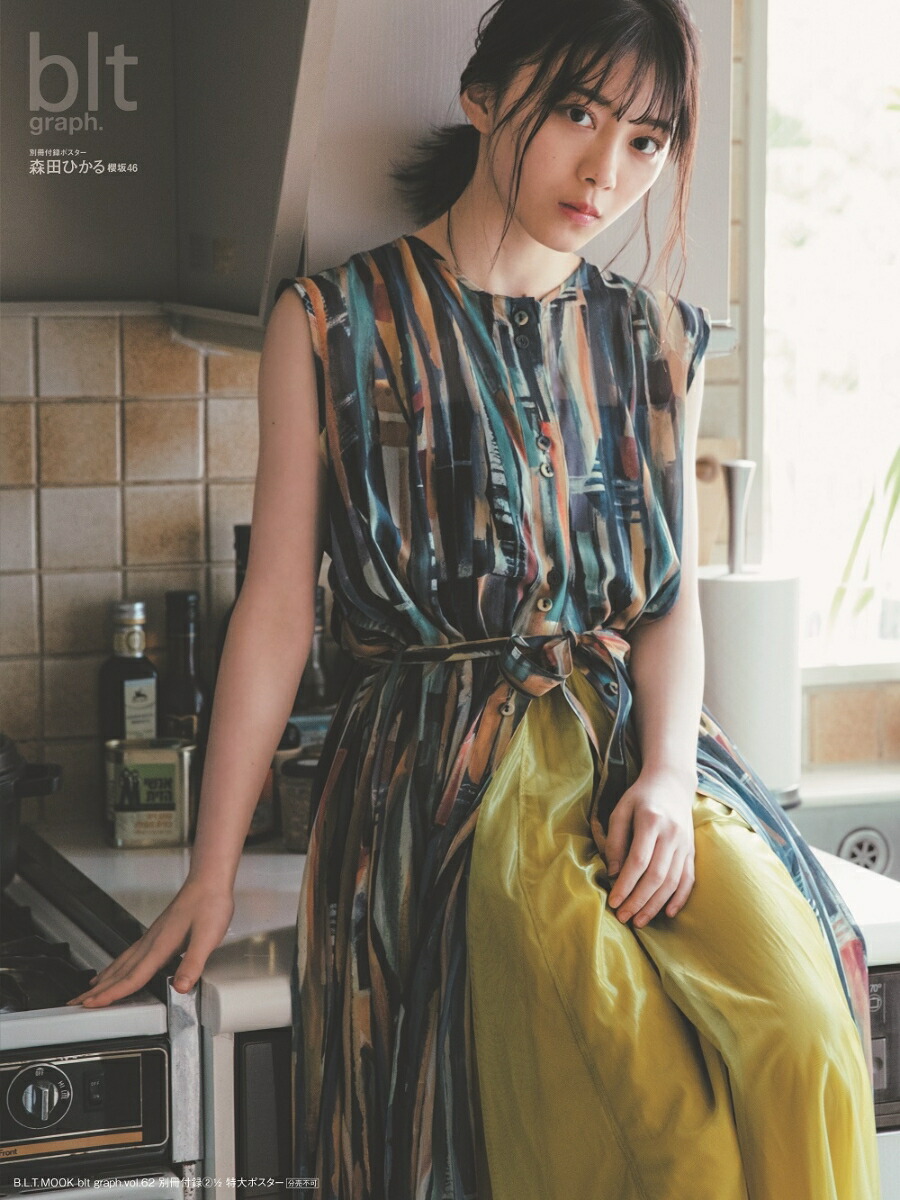 bltgraph����vol��62�˼̿���������ƥ����Υ���ӥ������󥿥ӥ塼�����ޥ����ߤȥܥ��ΥҥߥĤλ��֡�ݯ��46���ĤҤ����B��L��T��MOOK��