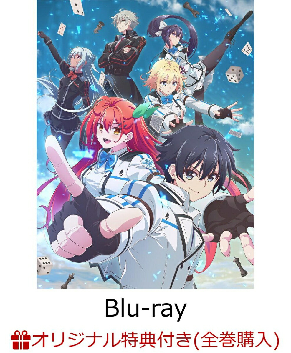 神は遊戯に飢えている。 Blu-ray BOX 上巻(オリジナルA5キャラ