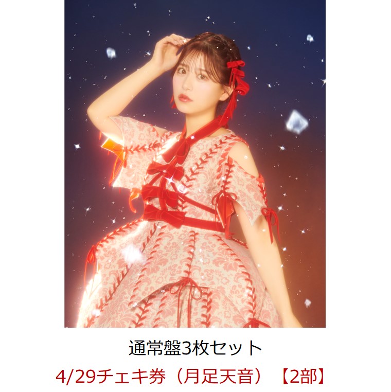 楽天ブックス: 【楽天ブックス限定先着特典】【イベント対象