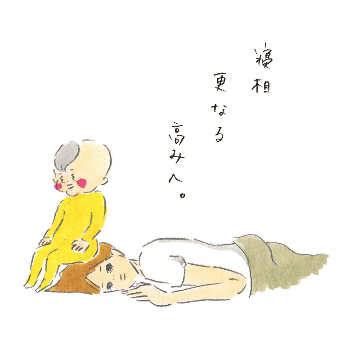 �ޤ�����[���������]