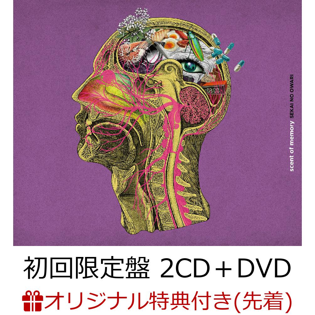 楽天ブックス: 【楽天ブックス限定先着特典】scent of memory (初回限定盤 2CD＋DVD)(レコード型コースター) SEKAI  NO OWARI 2100012391801 CD