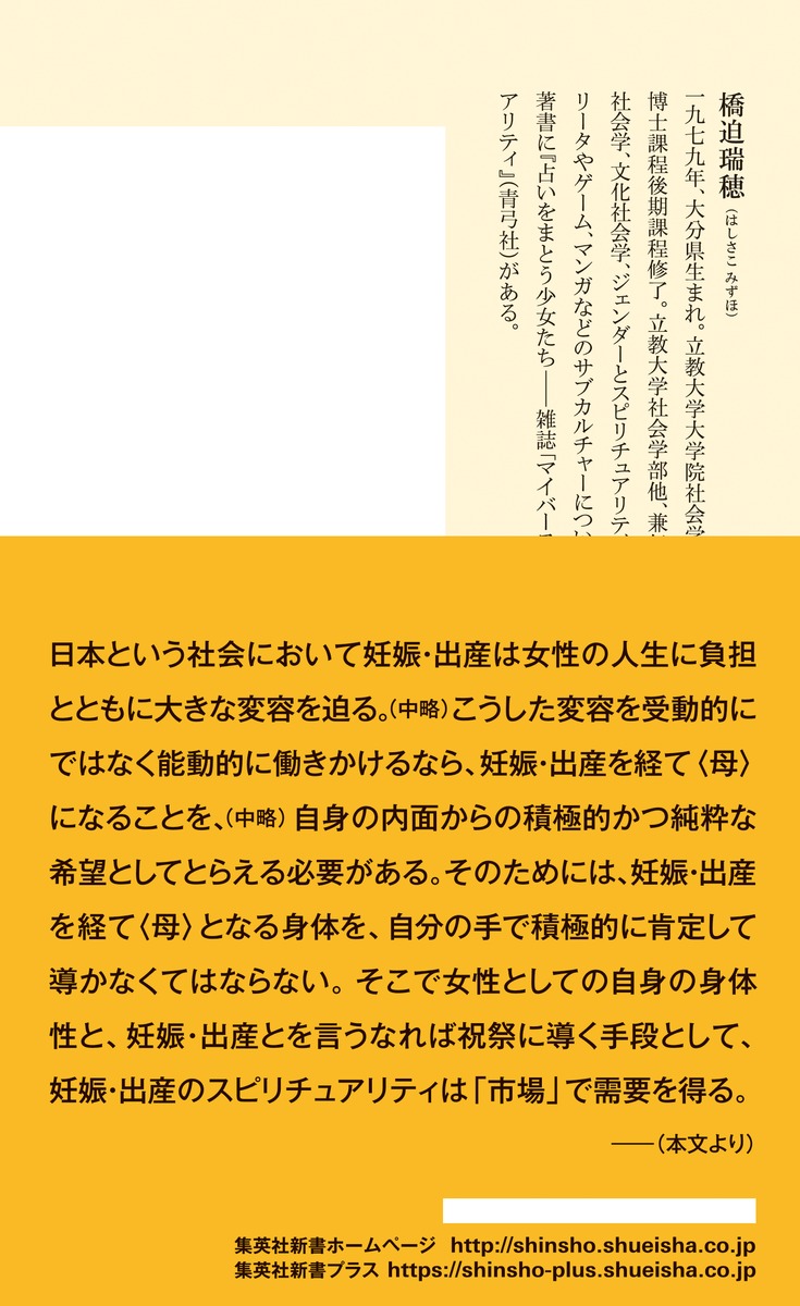 ǥ�����л���ᤰ�륹�ԥ���奢��ƥ��ʽ��Ѽҿ����[��������]