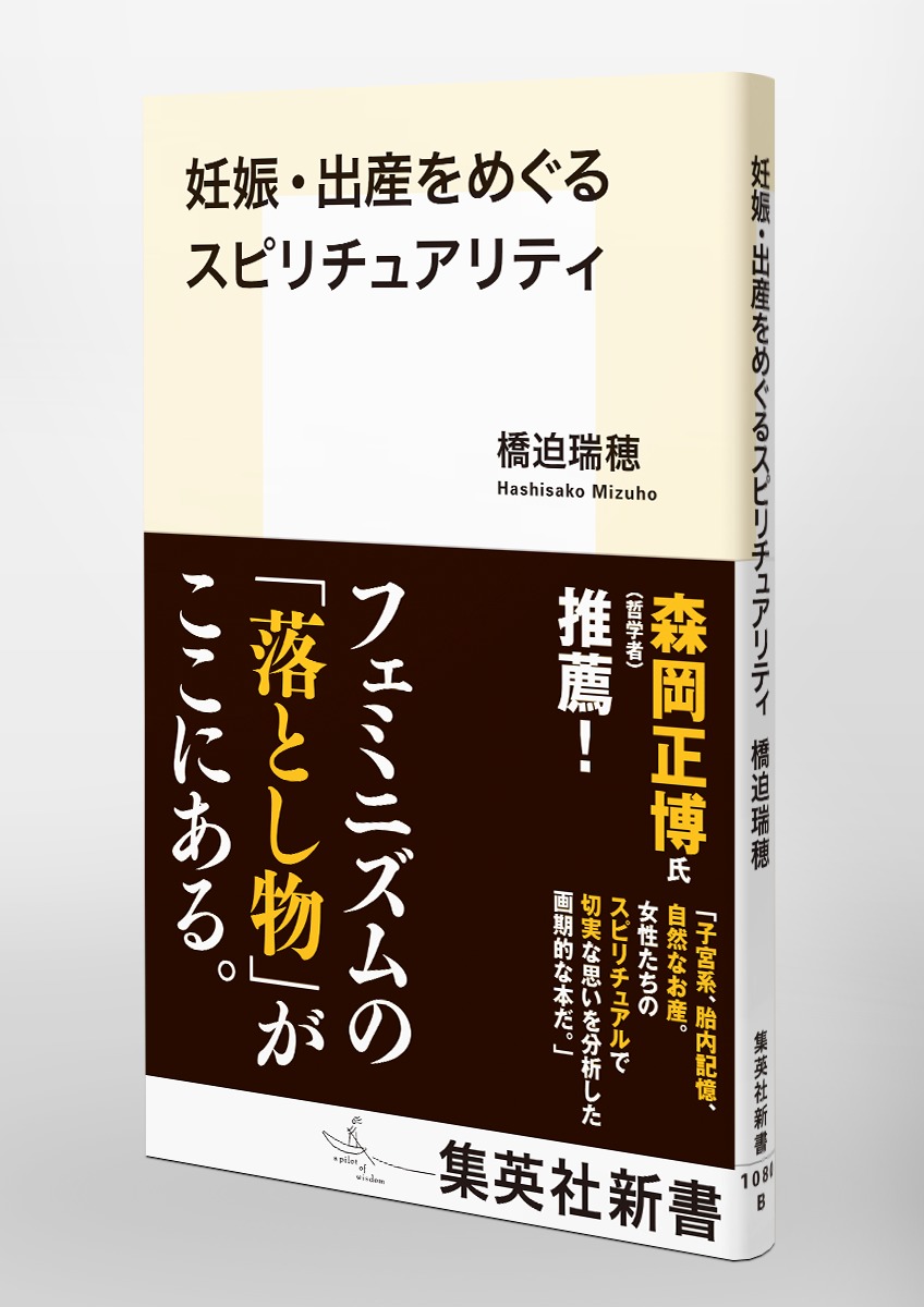 ǥ�����л���ᤰ�륹�ԥ���奢��ƥ��ʽ��Ѽҿ����[��������]