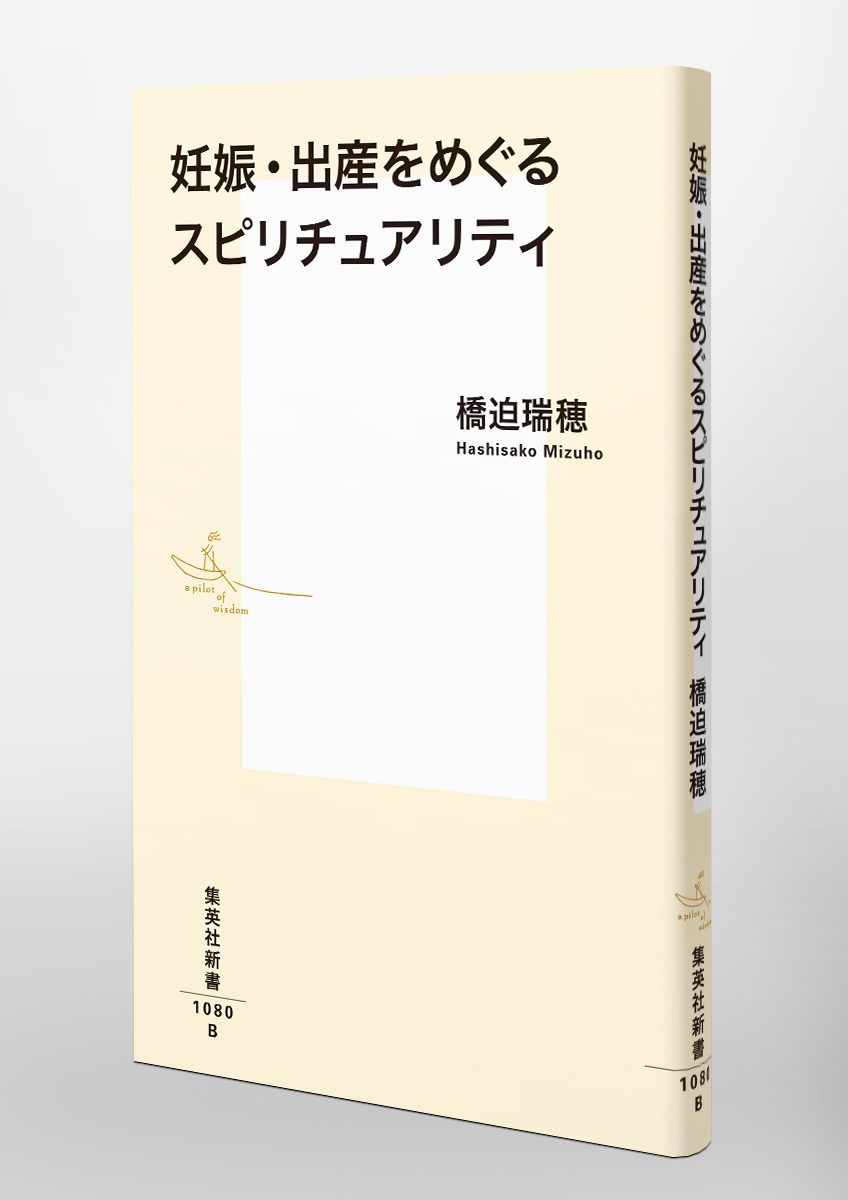 ǥ�����л���ᤰ�륹�ԥ���奢��ƥ��ʽ��Ѽҿ����[��������]