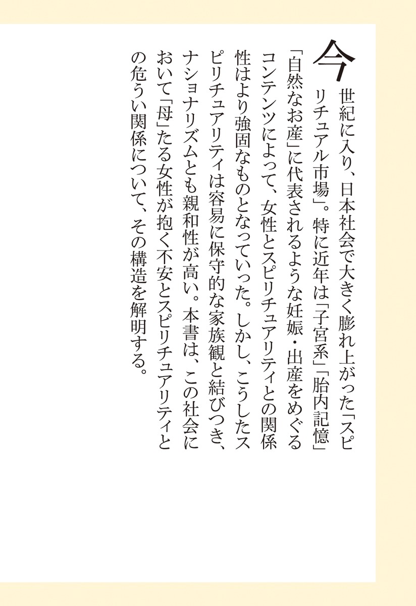 ǥ�����л���ᤰ�륹�ԥ���奢��ƥ��ʽ��Ѽҿ����[��������]