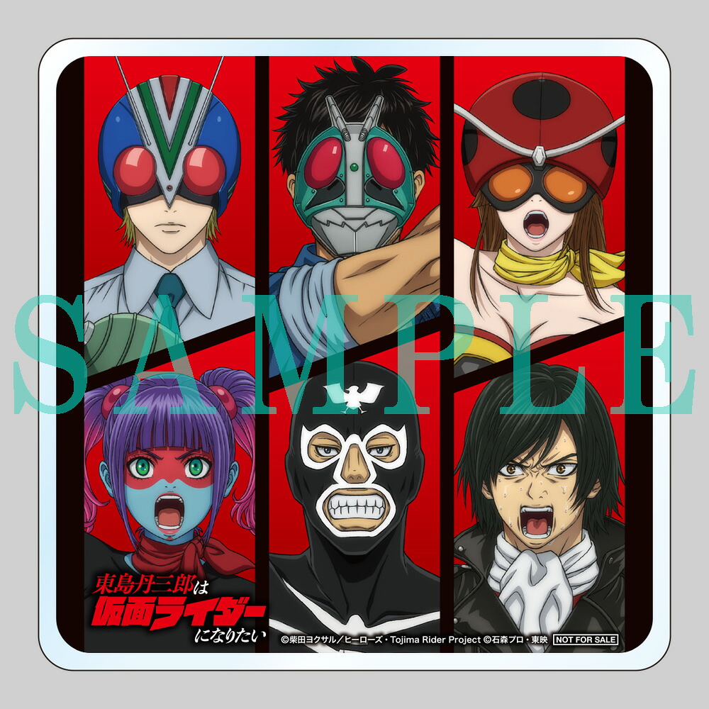 【楽天ブックス限定全巻購入特典+先着特典】東島丹三郎は仮面ライダーになりたい第1巻(オリジナルTシャツ付き特装版)【Blu-ray】(ジオラマアクリルスタンド+アクリルコースター+名言ステッカー)[柴田ヨクサル]