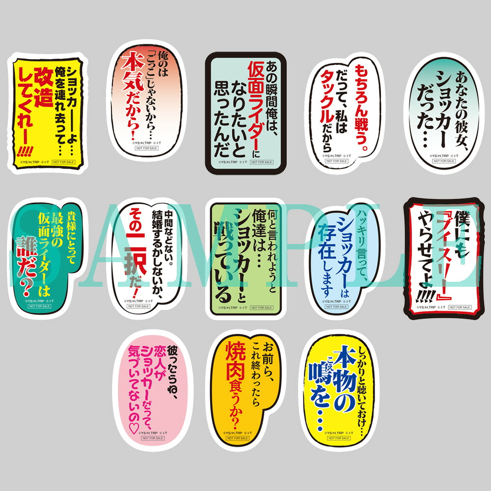 【楽天ブックス限定全巻購入特典+先着特典】東島丹三郎は仮面ライダーになりたい第1巻(オリジナルTシャツ付き特装版)【Blu-ray】(ジオラマアクリルスタンド+アクリルコースター+名言ステッカー)[柴田ヨクサル]