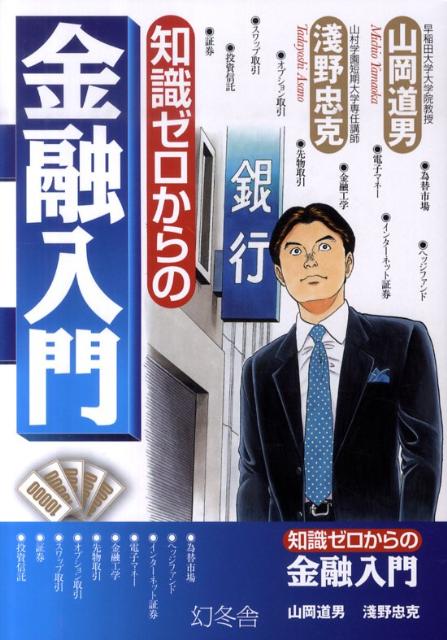 石刻千字文・3冊/安岡孝一/石刻資料中比較的状態のよい1034点を