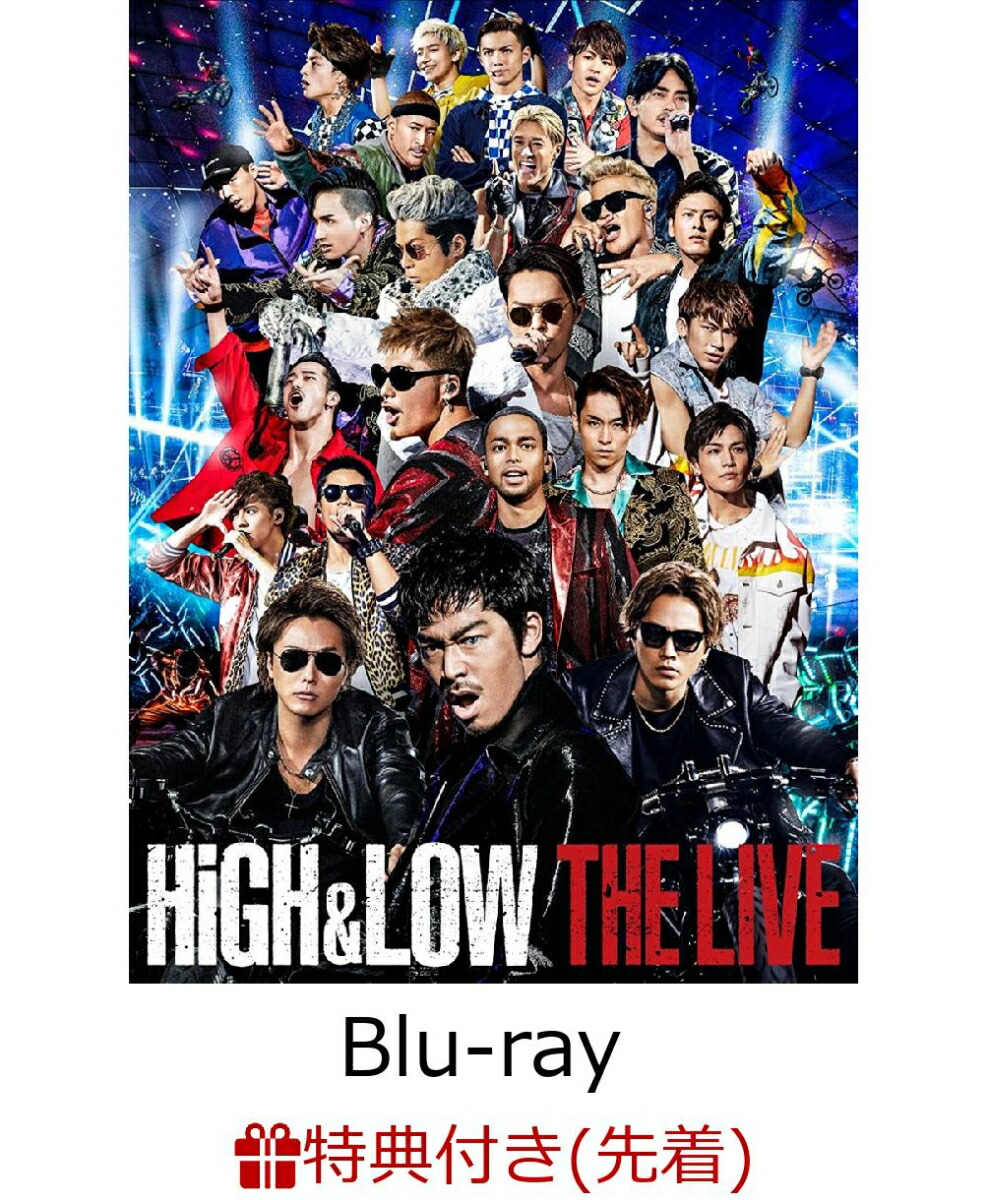 スプリングフェア High Low The Live 初回生産限定 スマプラ対応 Dvd クリアランス Farmerscentre Com Ng