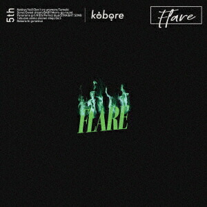 Major 4th Full Album「FLARE」(通常盤)画像