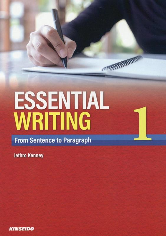 Essential　Writing-From　Sentence　to　Parag（1）画像