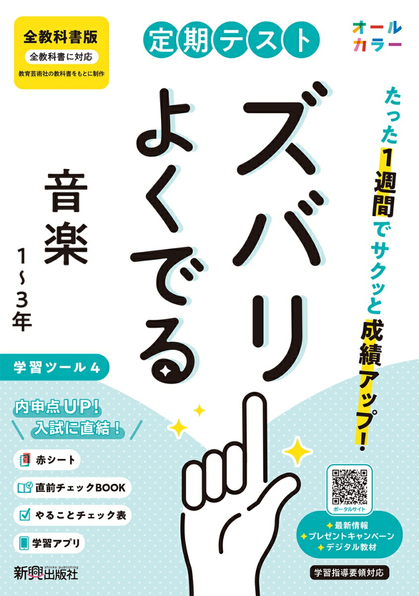 ƥȥХ褯Ǥز13ǯʽǡʥ륫顼ؽġ4/֥ȡߡľåBOOK/뤳ȥåɽ/̵ޥۥץ