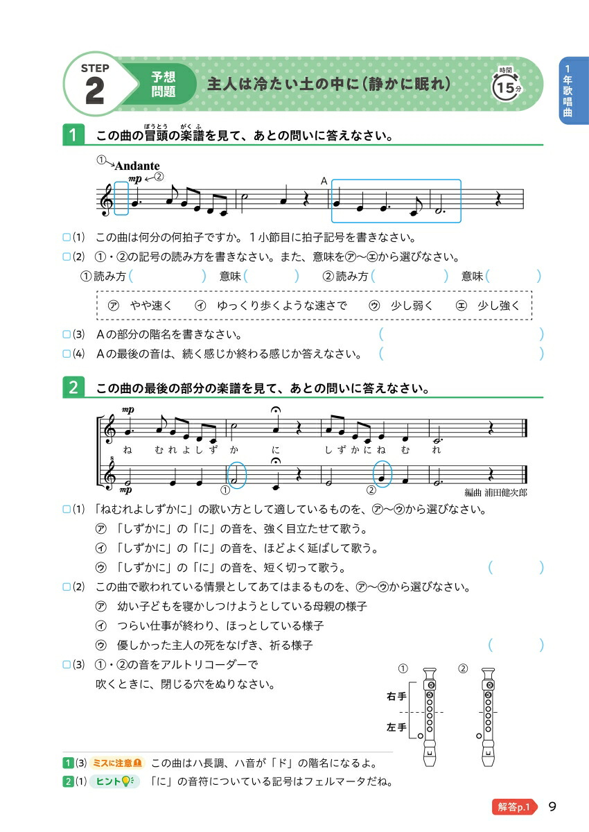 ƥȥХ褯Ǥز13ǯʽǡʥ륫顼ؽġ4/֥ȡߡľåBOOK/뤳ȥåɽ/̵ޥۥץ