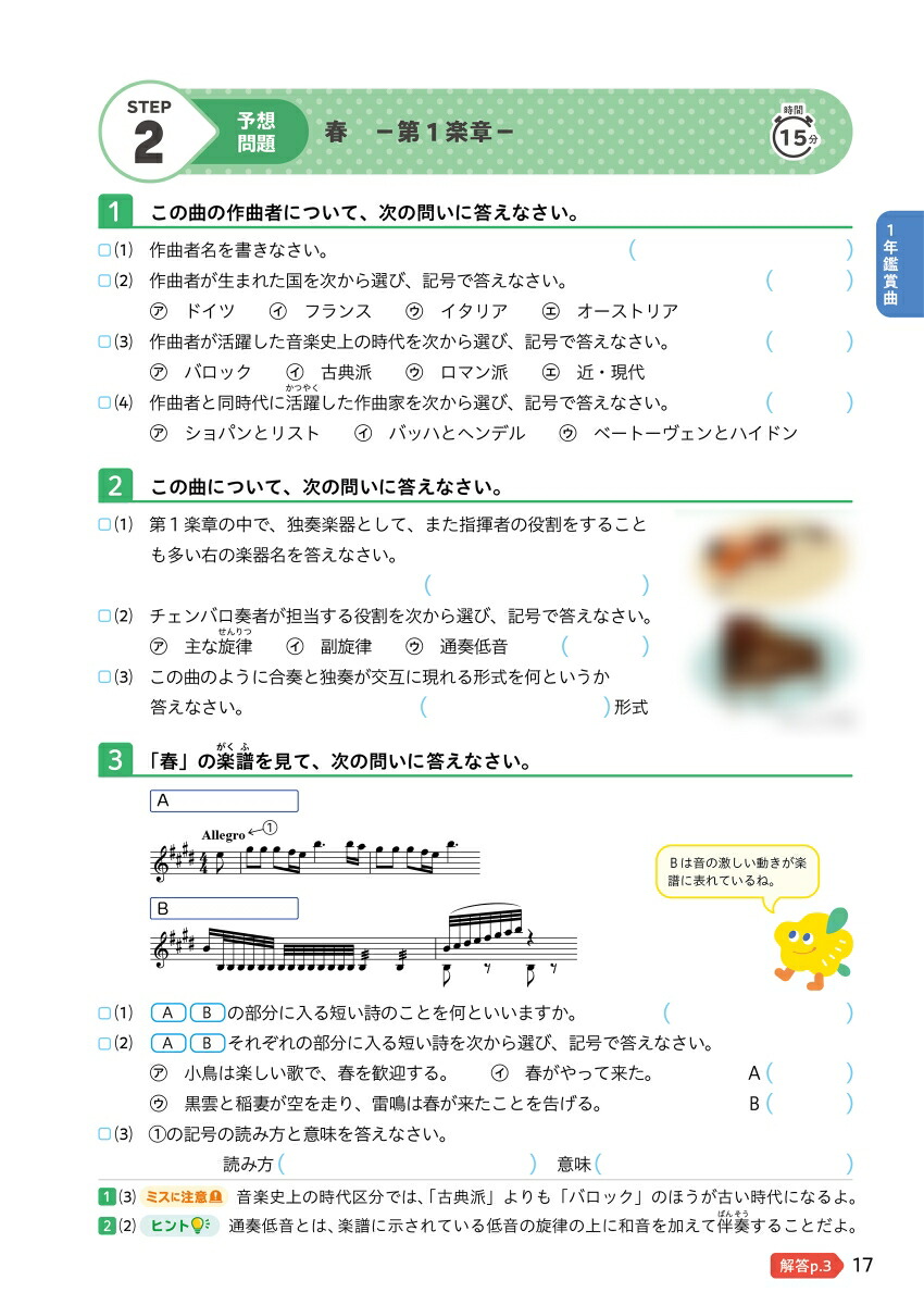 ƥȥХ褯Ǥز13ǯʽǡʥ륫顼ؽġ4/֥ȡߡľåBOOK/뤳ȥåɽ/̵ޥۥץ