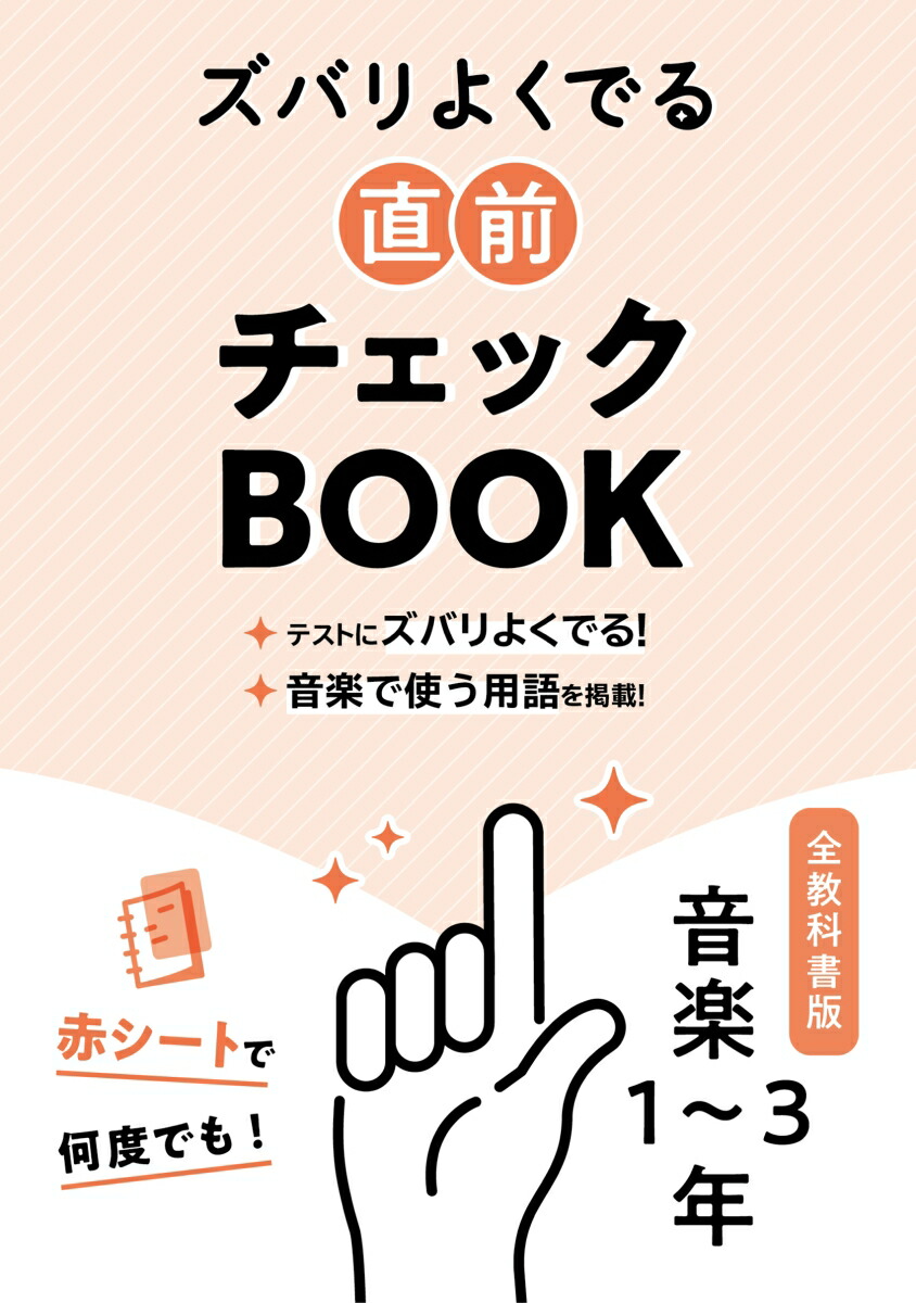 ƥȥХ褯Ǥز13ǯʽǡʥ륫顼ؽġ4/֥ȡߡľåBOOK/뤳ȥåɽ/̵ޥۥץ