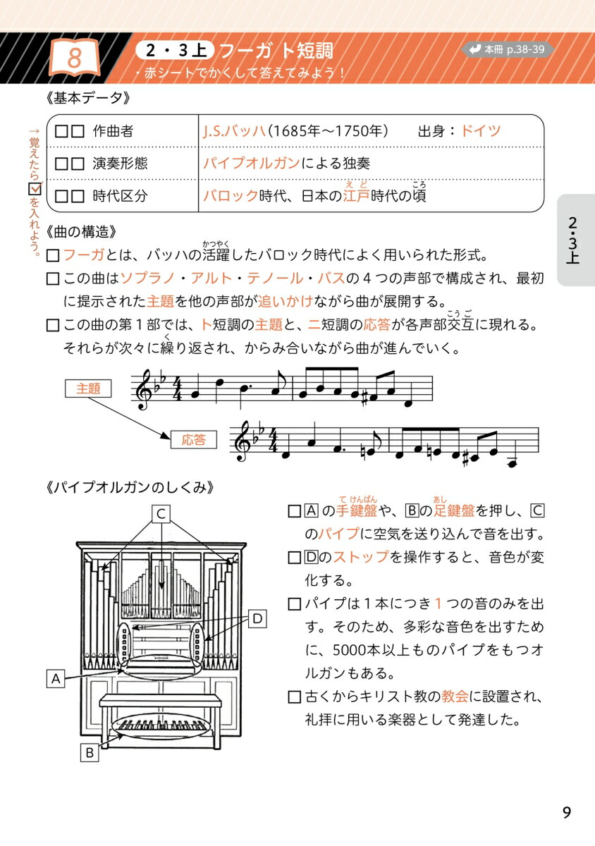 ƥȥХ褯Ǥز13ǯʽǡʥ륫顼ؽġ4/֥ȡߡľåBOOK/뤳ȥåɽ/̵ޥۥץ