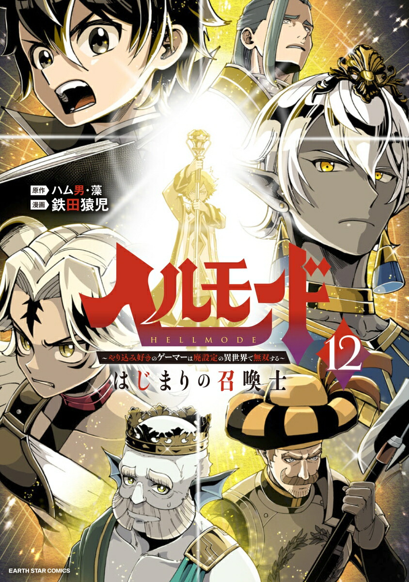 �إ�⡼�ɏ�������߹����Υ����ޡ���������ΰ�������̵�Ф��돢��Ϥ��ޤ�ξ����Ρ�12�ˡʥ����������������ߥå�����[Ŵ�ı��]