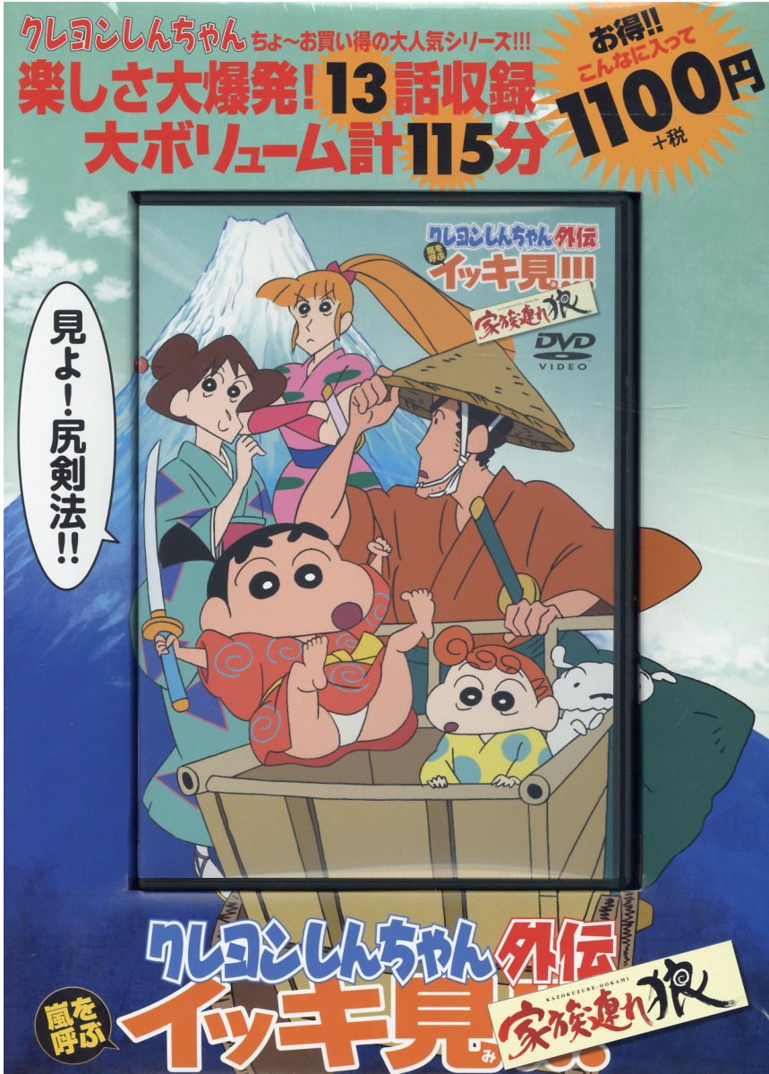 �����󤷤����������Ƥ֥��å���!!!��²Ϣ��ϵ[���海��]