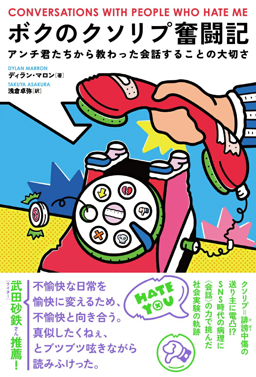 �ܥ��Υ������ʳƮ����������������鶵��ä����ä��뤳�Ȥ����ڤ�[�ǥ���󡦥ޥ���]