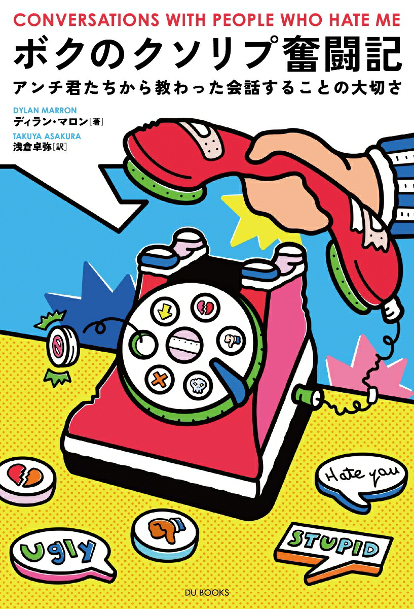 �ܥ��Υ������ʳƮ����������������鶵��ä����ä��뤳�Ȥ����ڤ�[�ǥ���󡦥ޥ���]