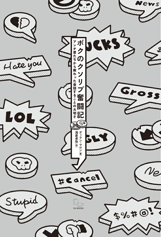 �ܥ��Υ������ʳƮ����������������鶵��ä����ä��뤳�Ȥ����ڤ�[�ǥ���󡦥ޥ���]