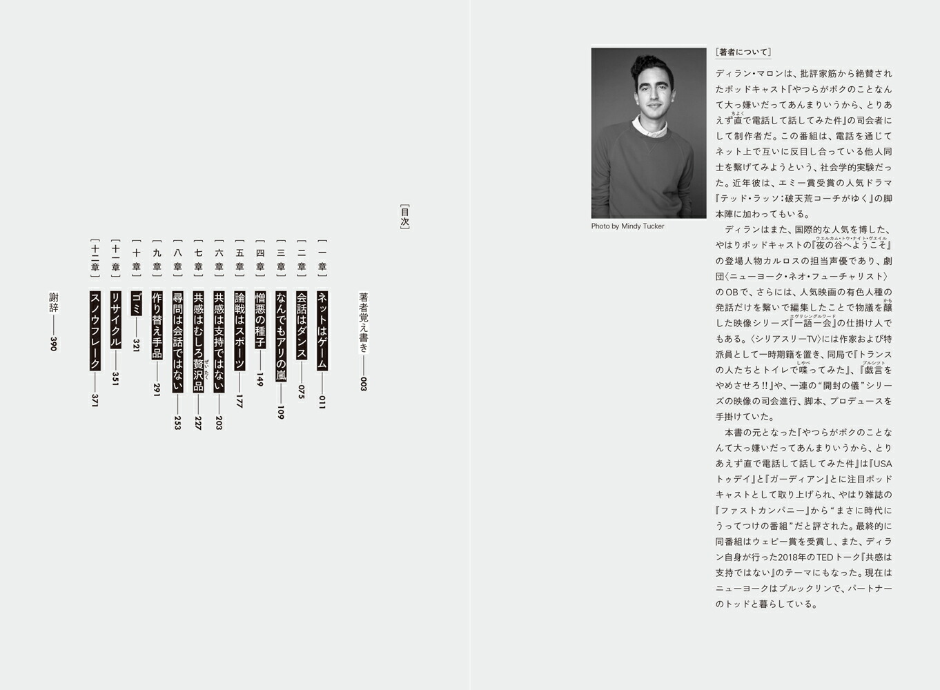 �ܥ��Υ������ʳƮ����������������鶵��ä����ä��뤳�Ȥ����ڤ�[�ǥ���󡦥ޥ���]