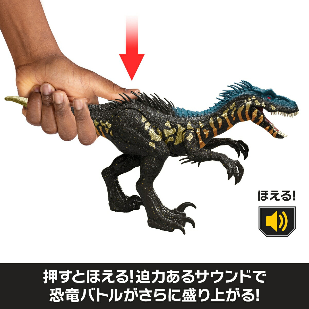 マテルジュラシックワールド(JURASSICWORLD)サウンド＆リアルインドラプトル子供向けフィギュア恐竜おもちゃ全長:約36cm4歳からブラックJLD32