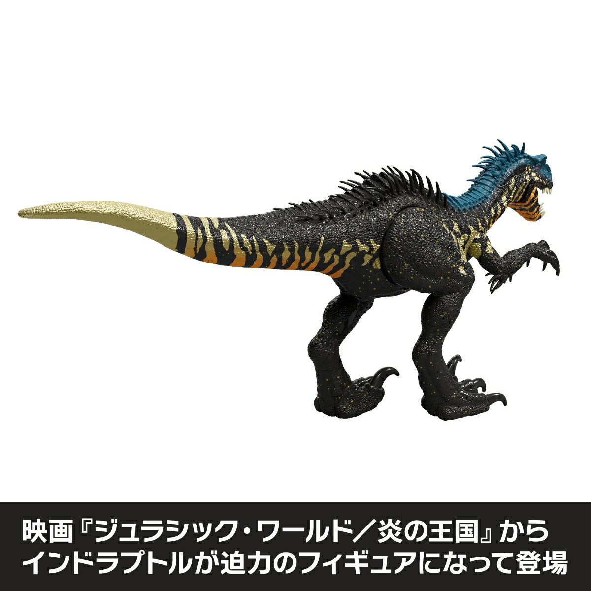 マテルジュラシックワールド(JURASSICWORLD)サウンド＆リアルインドラプトル子供向けフィギュア恐竜おもちゃ全長:約36cm4歳からブラックJLD32