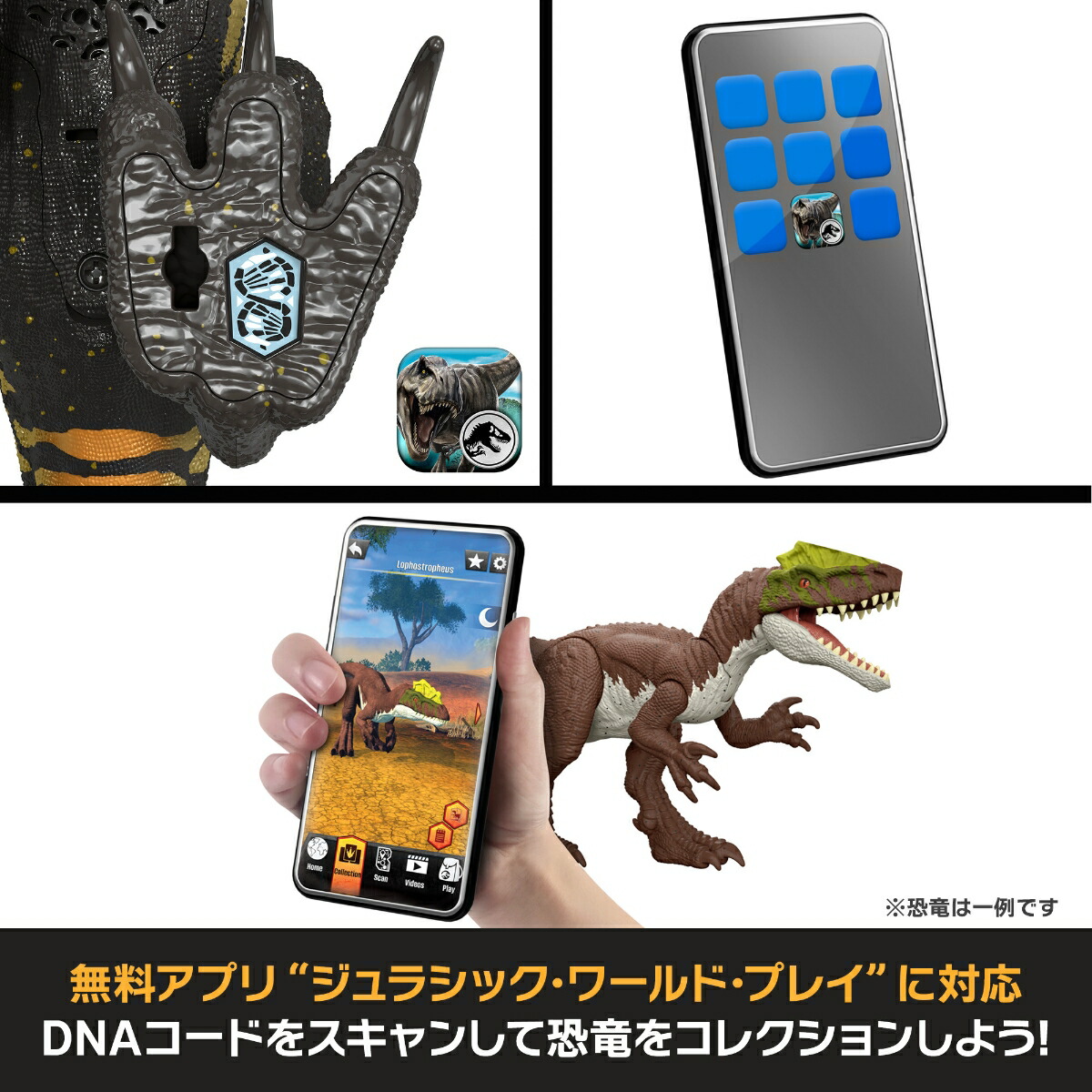 マテルジュラシックワールド(JURASSICWORLD)サウンド＆リアルインドラプトル子供向けフィギュア恐竜おもちゃ全長:約36cm4歳からブラックJLD32