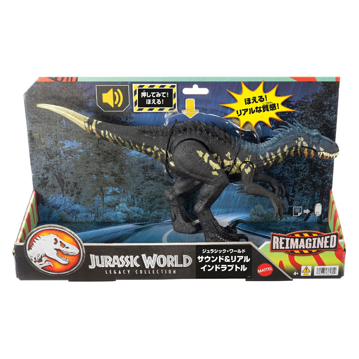 マテルジュラシックワールド(JURASSICWORLD)サウンド＆リアルインドラプトル子供向けフィギュア恐竜おもちゃ全長:約36cm4歳からブラックJLD32