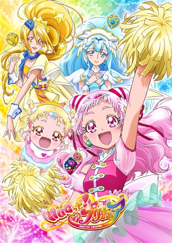 楽天ブックス: HUGっと!プリキュア vol.2【Blu-ray】 - 引坂理絵