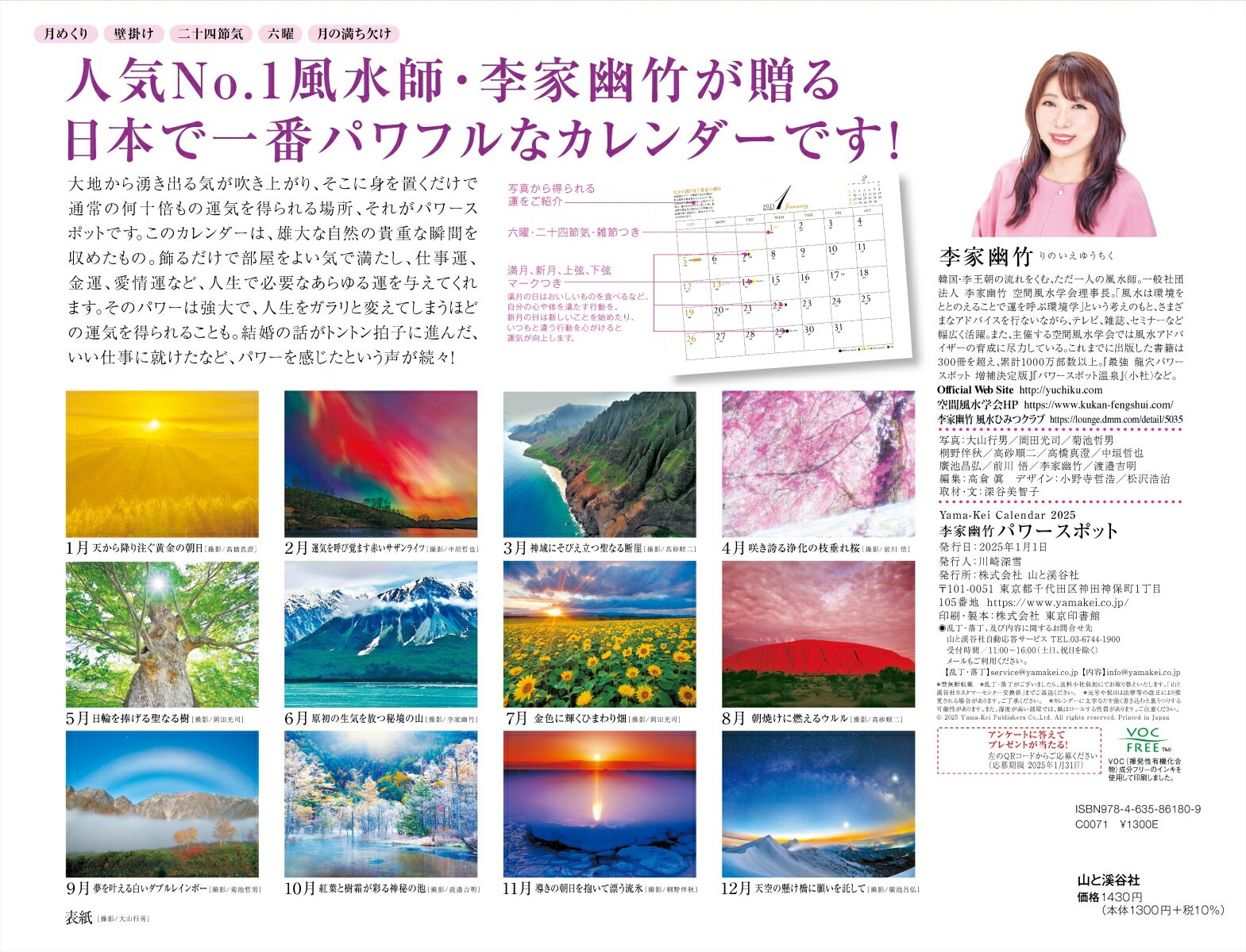 ����ͩ�ݥѥ���ݥåȥ���������2025�ˡʡΥ��������ϡ�