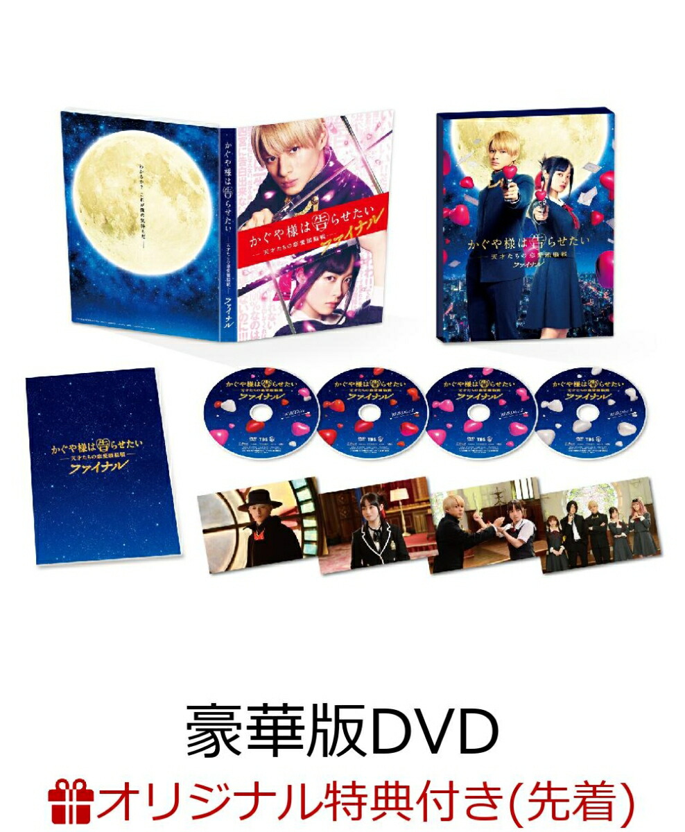 �ڳ�ŷ�֥å�������������ŵ�ۤ������ͤϹ�餻�������ŷ�ͤ���������ƬǾ���ե����ʥ�����(���ꥸ�ʥ�ȥ���(��))[ʿ�����]