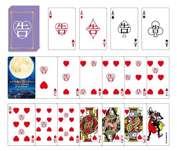 �ڳ�ŷ�֥å�������������ŵ�ۤ������ͤϹ�餻�������ŷ�ͤ���������ƬǾ���ե����ʥ�����(���ꥸ�ʥ�ȥ���(��))[ʿ�����]