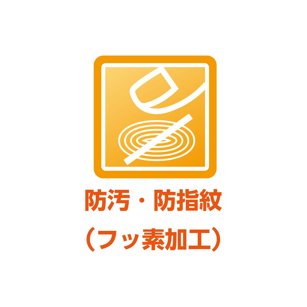 NintendoSwitch2専用液晶保護フィルム防指紋