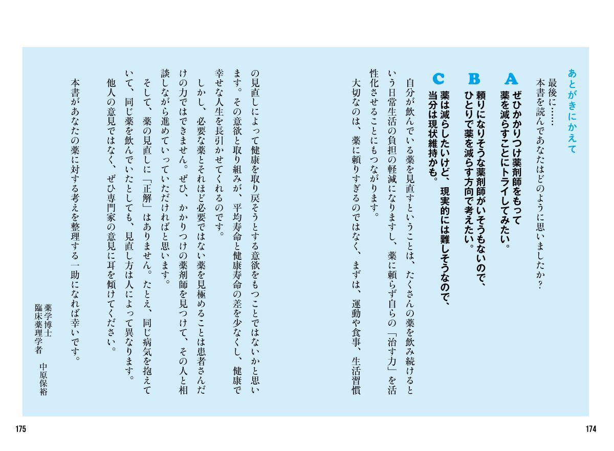 50�Ф���ξ������ν�����������Ĥ����޻դȿʤ��[�渶��͵]