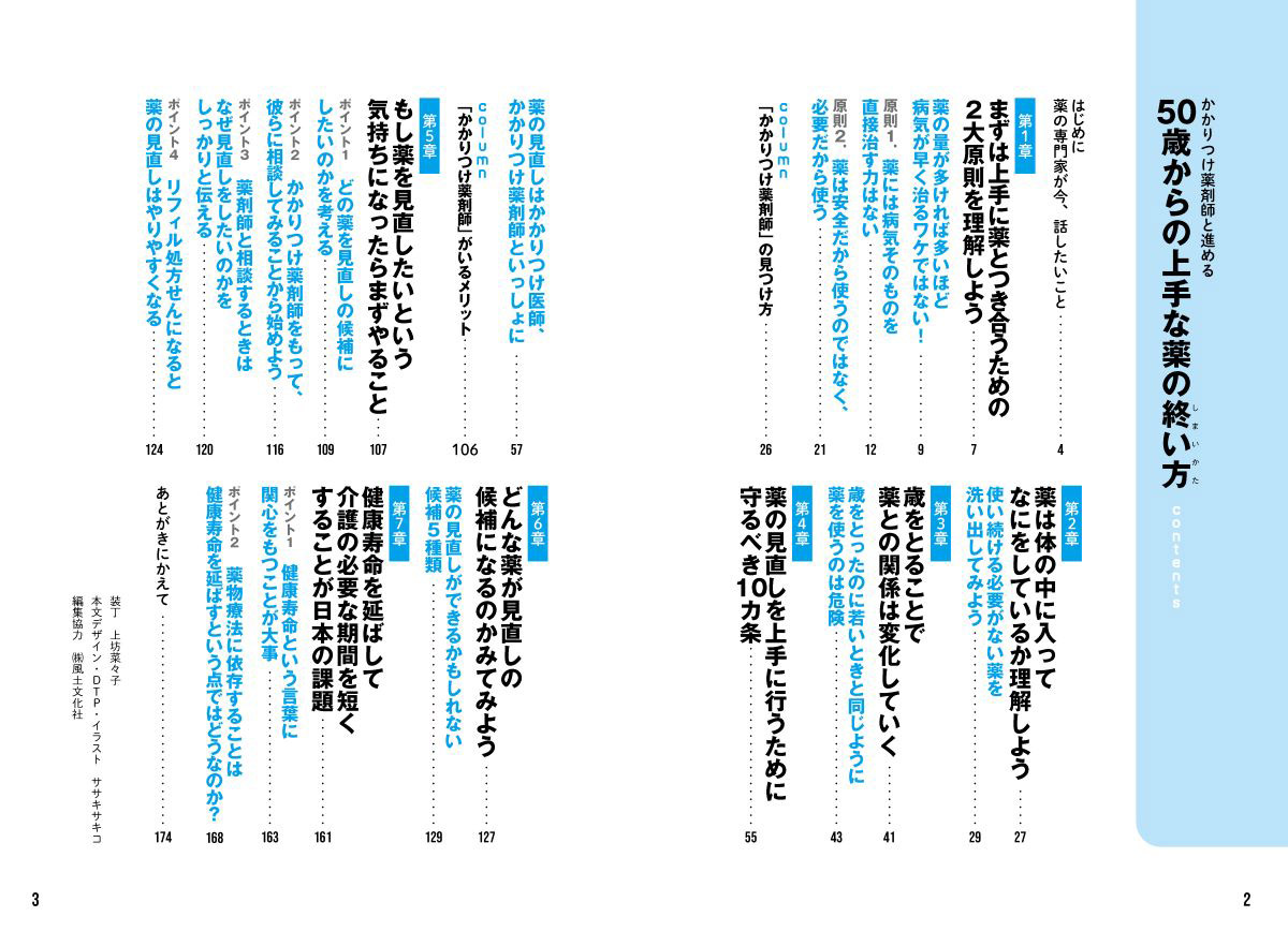 50�Ф���ξ������ν�����������Ĥ����޻դȿʤ��[�渶��͵]