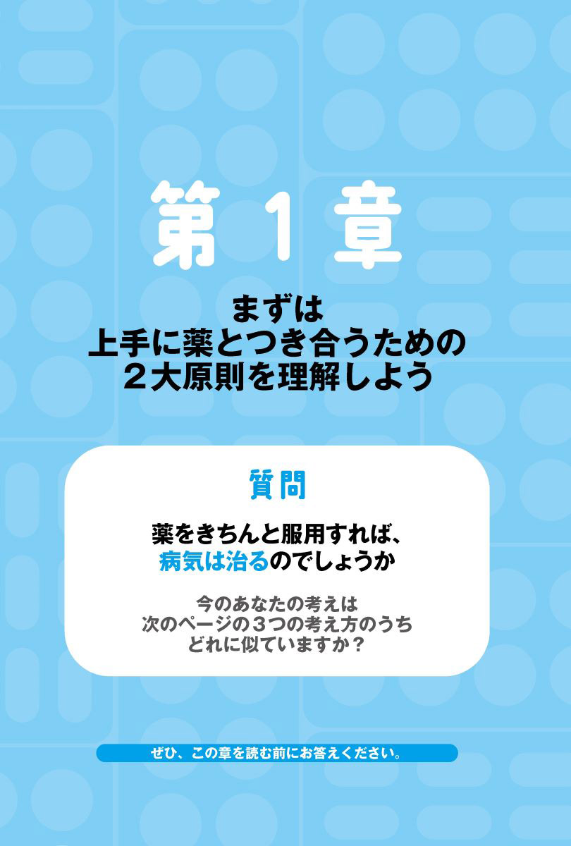 50�Ф���ξ������ν�����������Ĥ����޻դȿʤ��[�渶��͵]