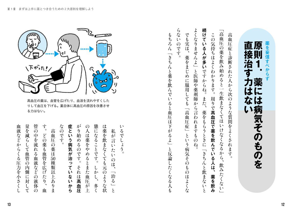 50�Ф���ξ������ν�����������Ĥ����޻դȿʤ��[�渶��͵]