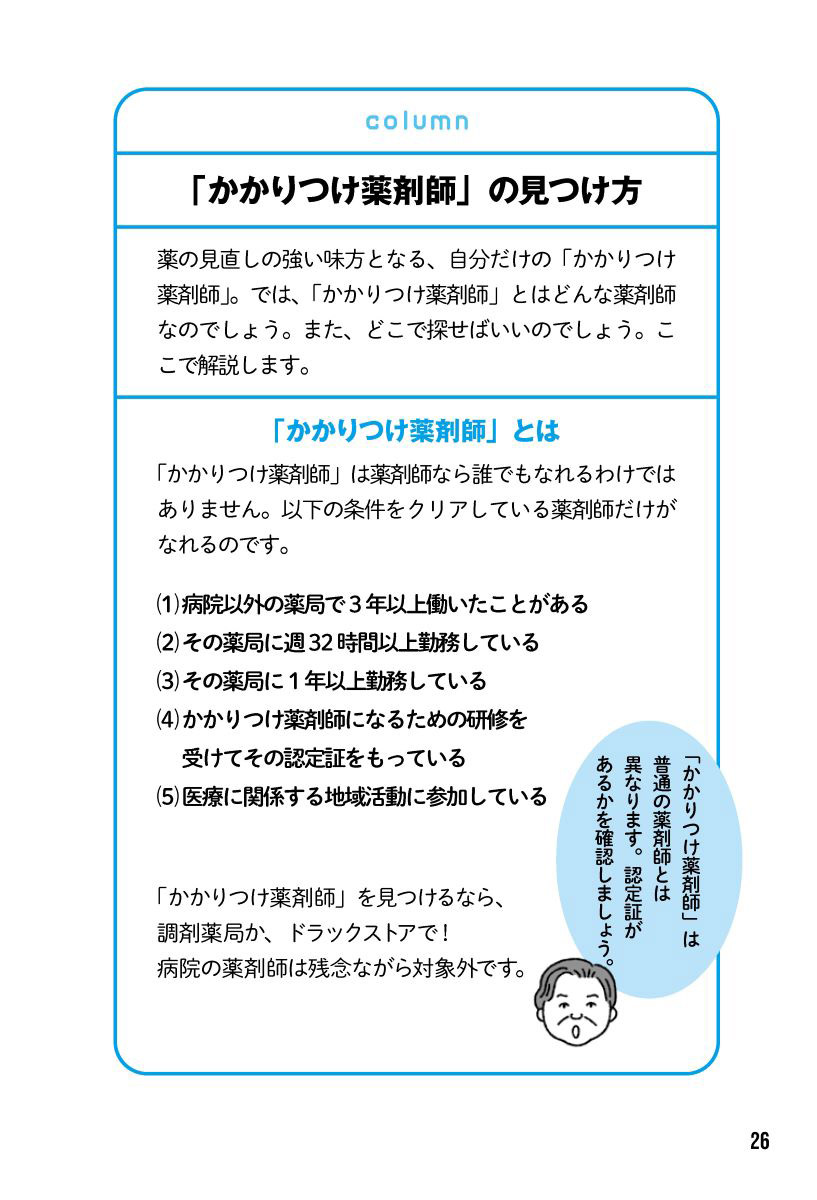 50�Ф���ξ������ν�����������Ĥ����޻դȿʤ��[�渶��͵]