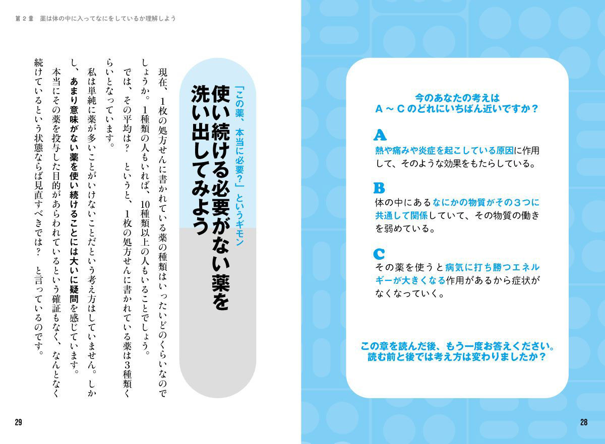 50�Ф���ξ������ν�����������Ĥ����޻դȿʤ��[�渶��͵]