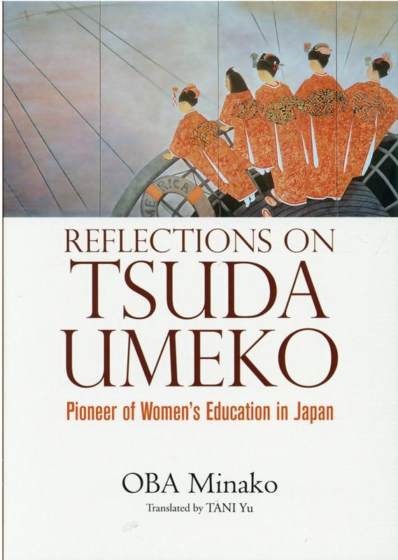 REFLECTIONSONTSUDAUMEKOPioneerofWoʱʸǡ߻[ߤʻ]