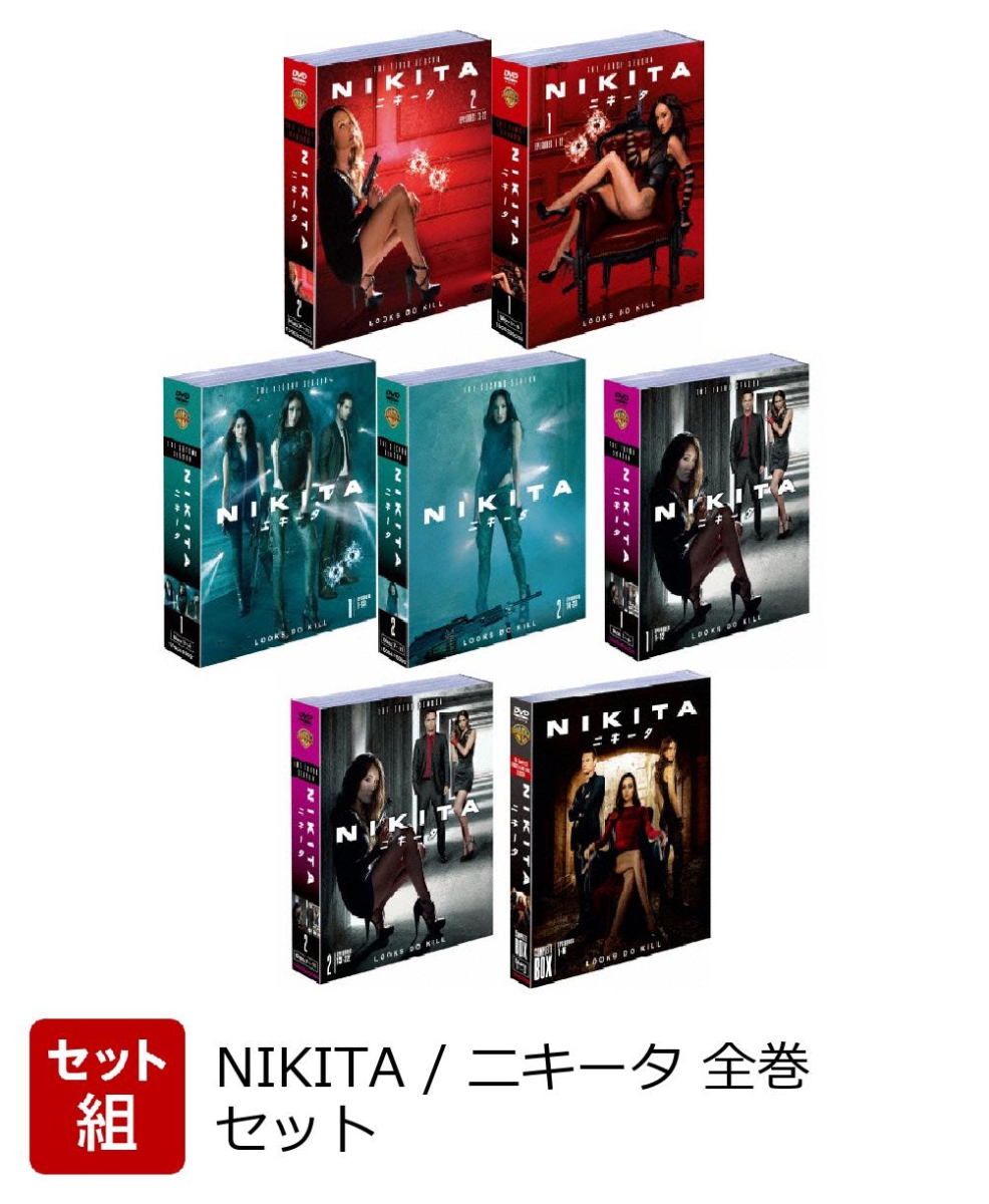 最安値 NIKITA ニキータ シーズン1-4 ブルーレイ全巻セット〈13枚組